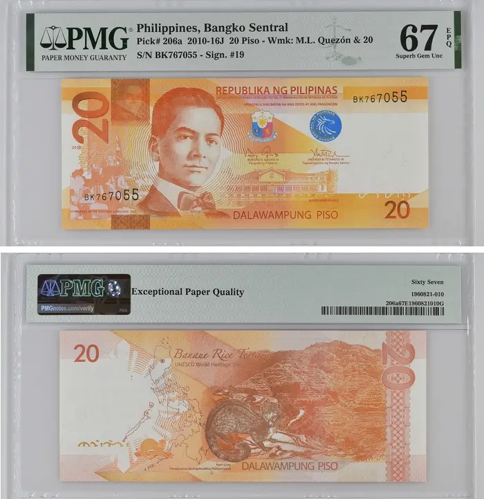 Philippines, Bangko Sentral, 20 Piso 2010-16J - Sign. #19